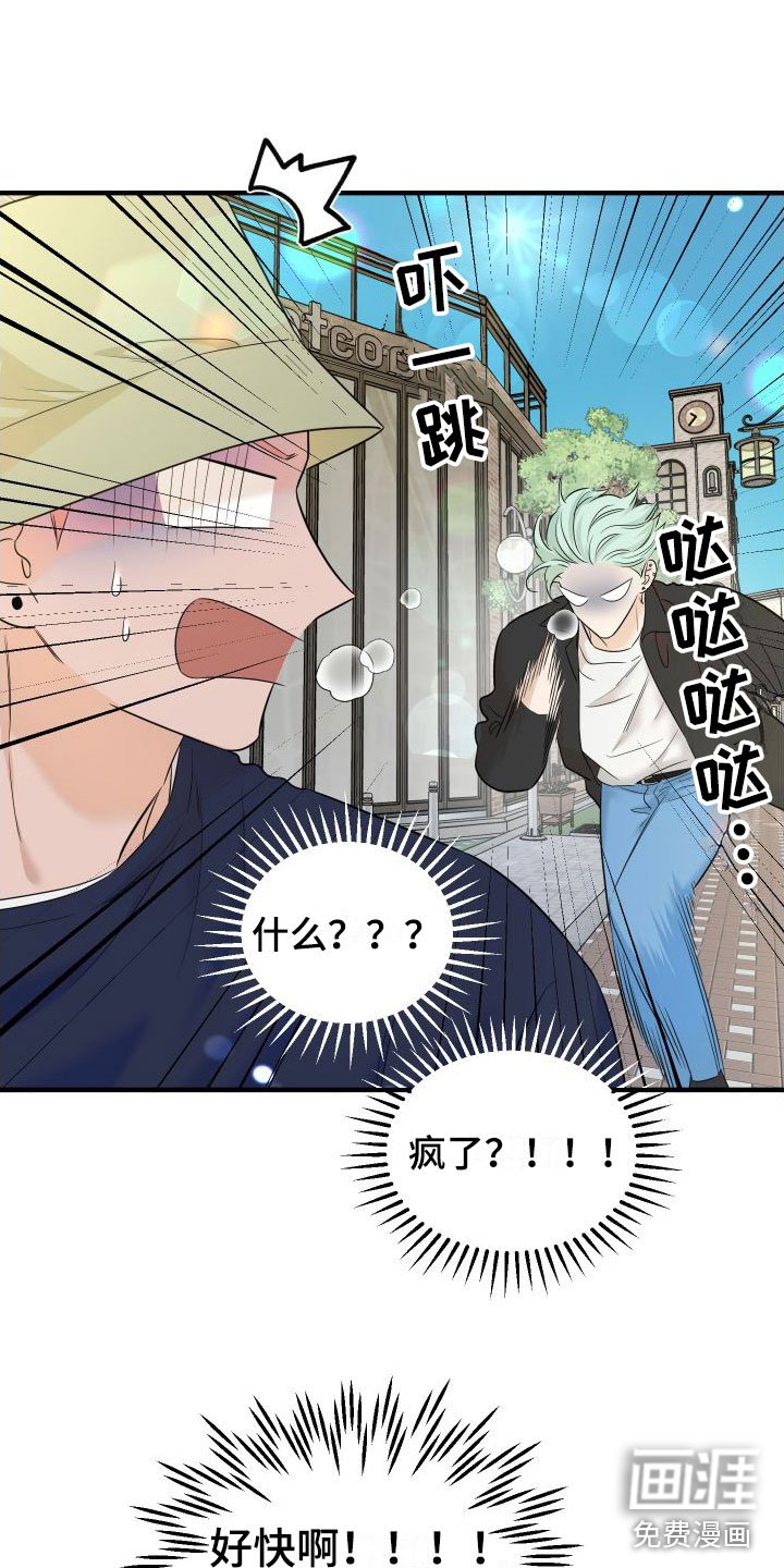 第12章：我也很伤心