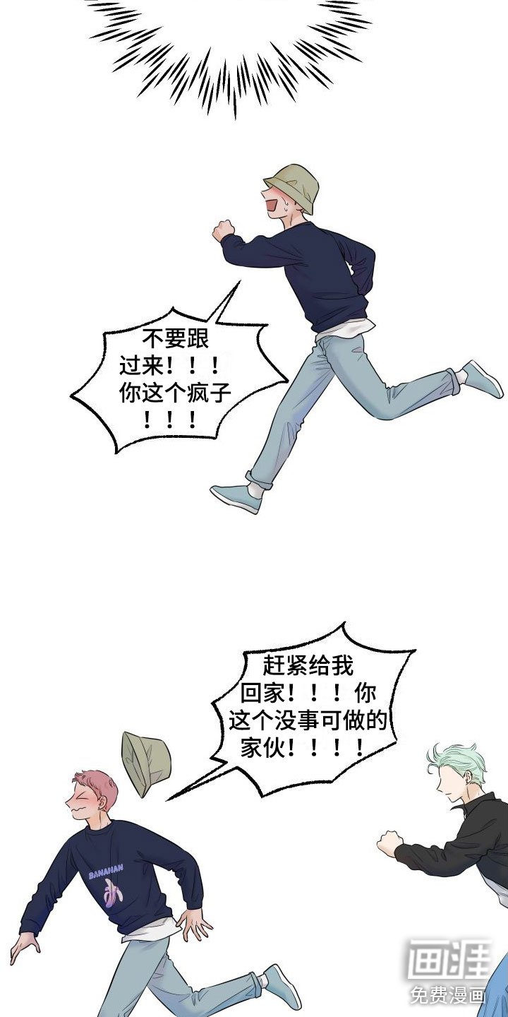 第12章：我也很伤心
