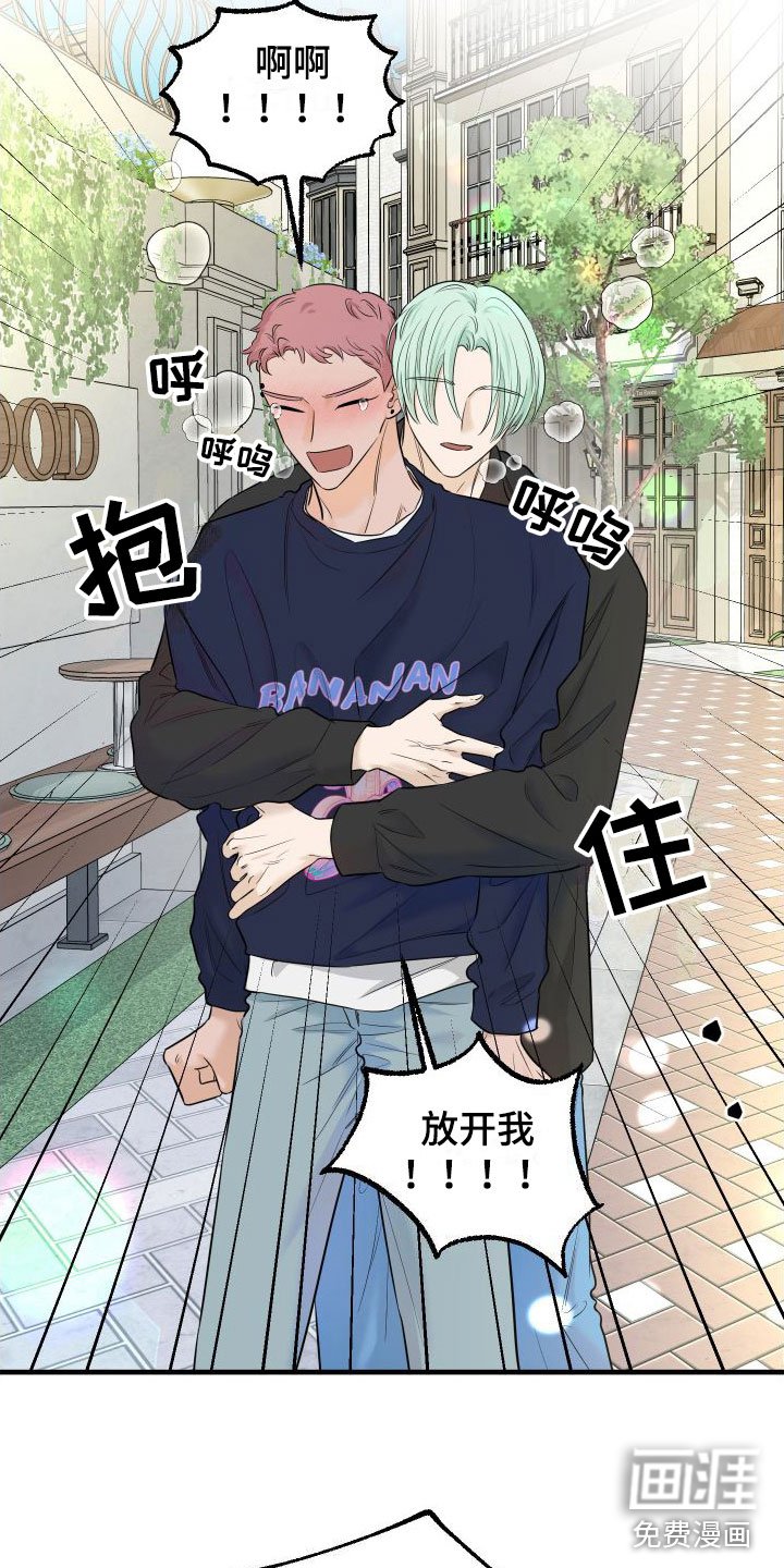 第12章：我也很伤心