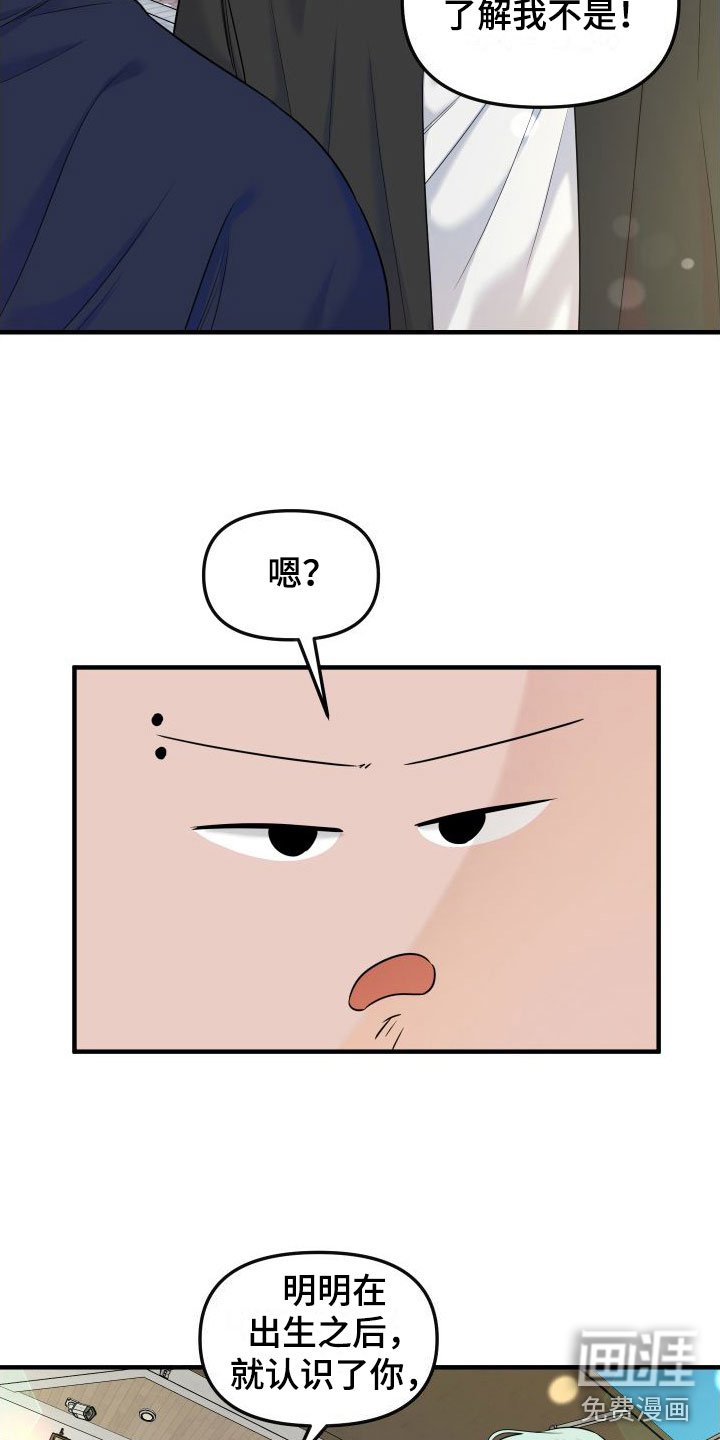 第13章：越来越远