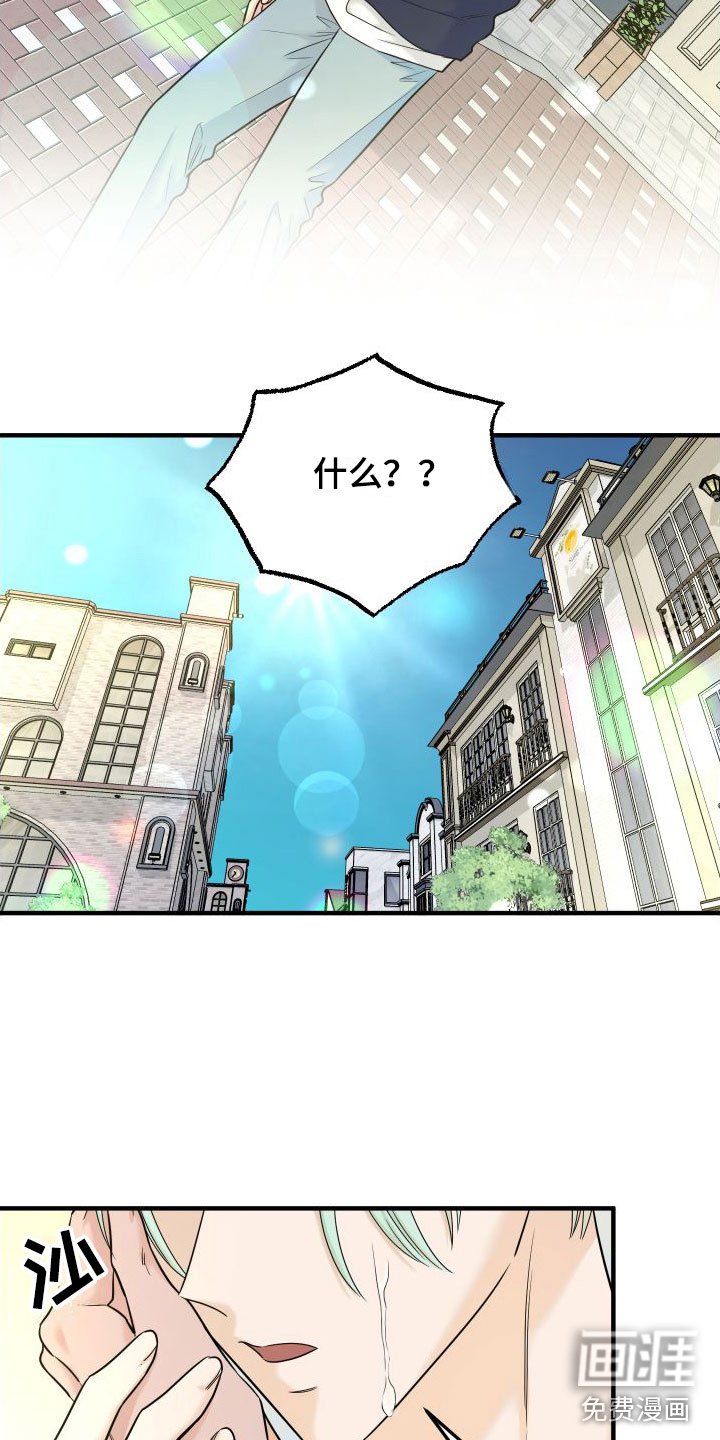 第13章：越来越远