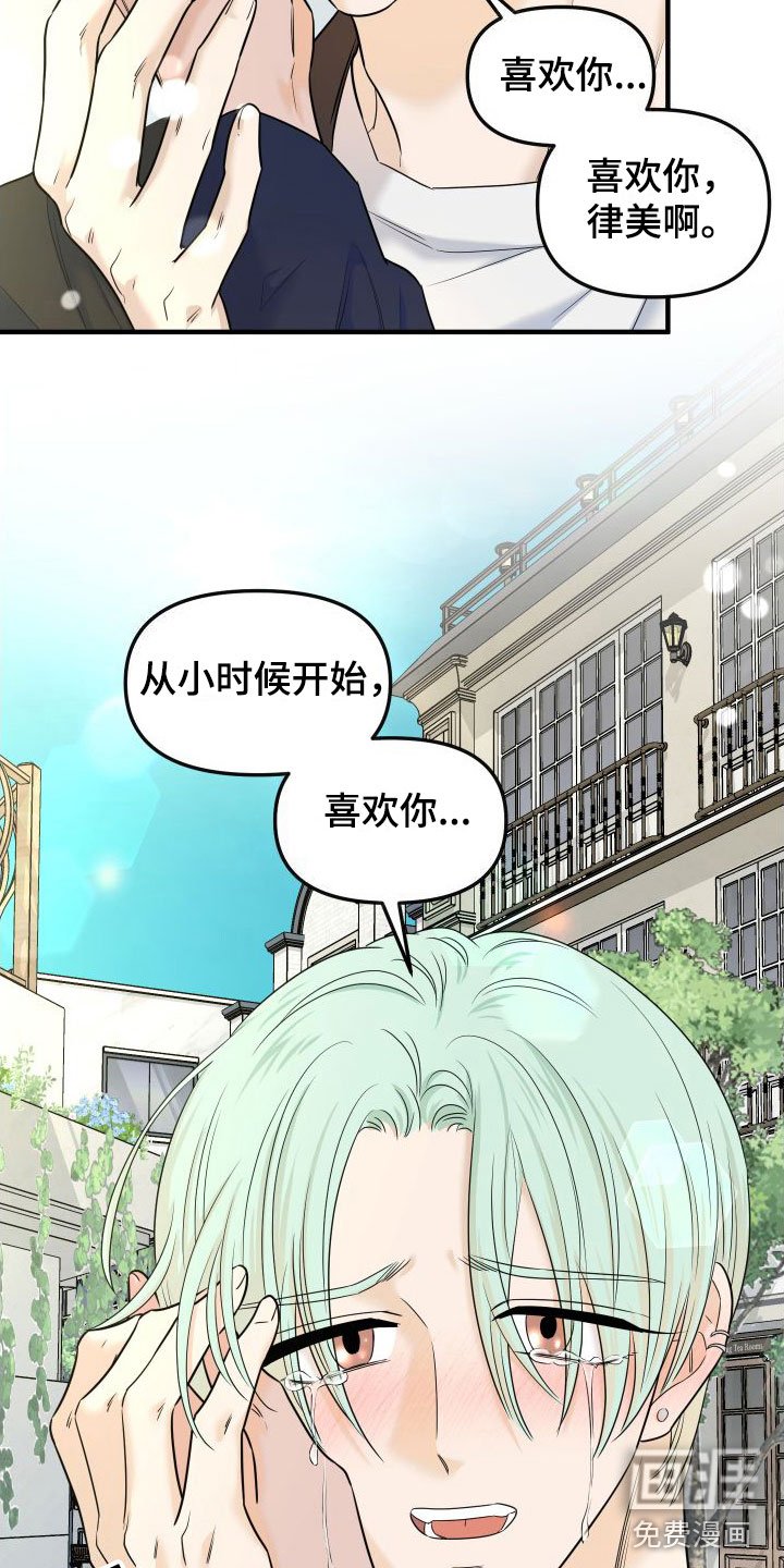 第13章：越来越远