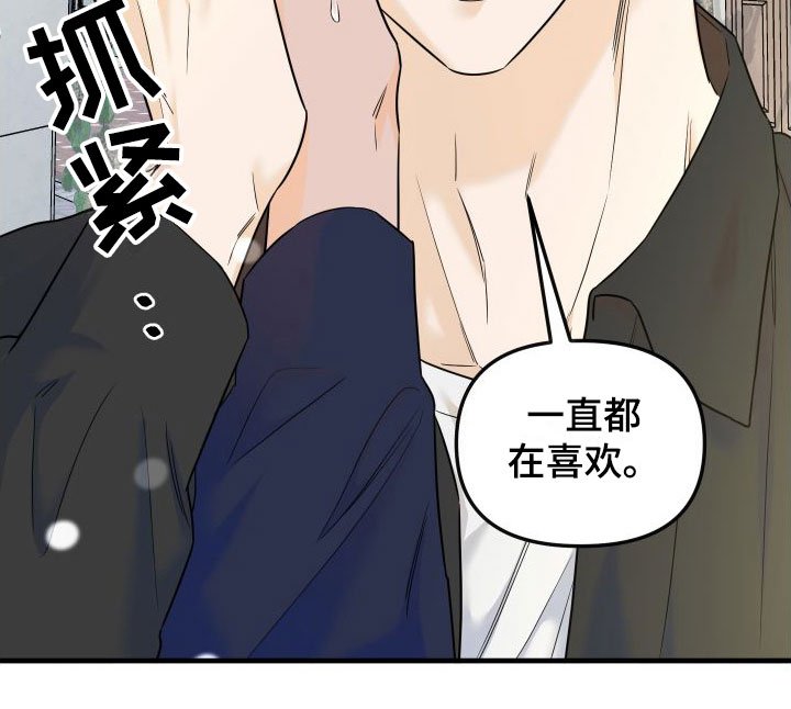 第13章：越来越远