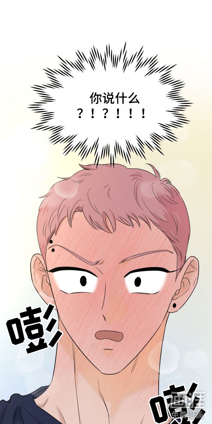 第13章：越来越远