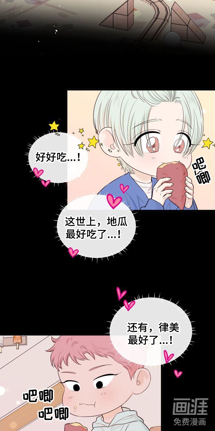 第13章：越来越远