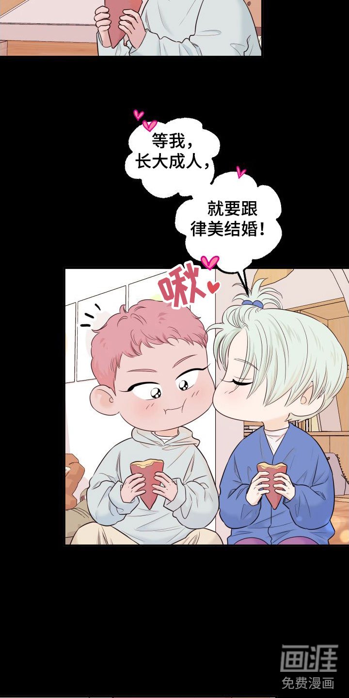 第13章：越来越远