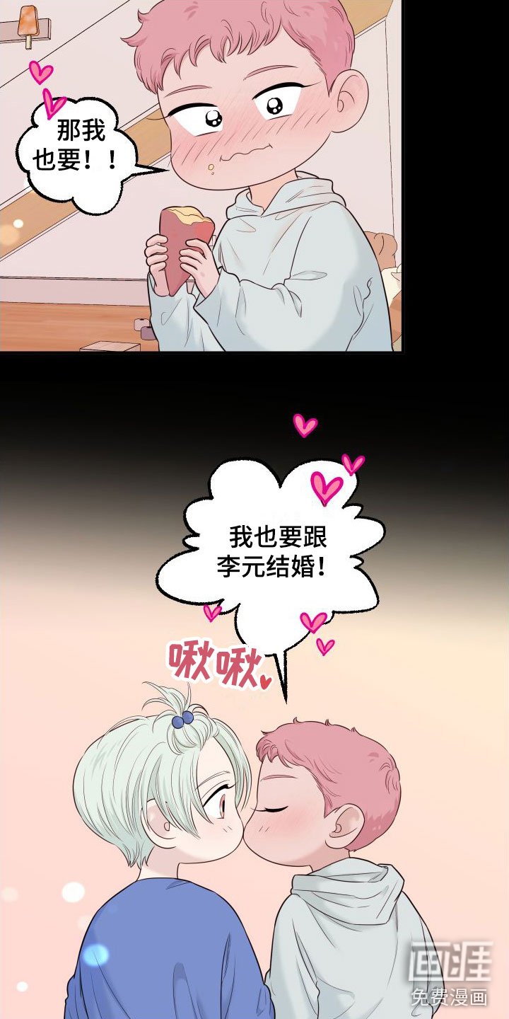 第13章：越来越远