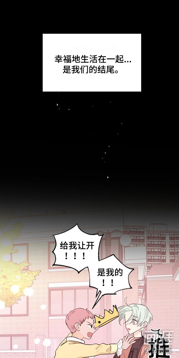 第13章：越来越远