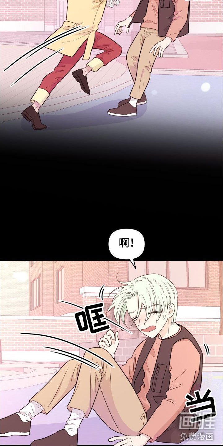 第13章：越来越远