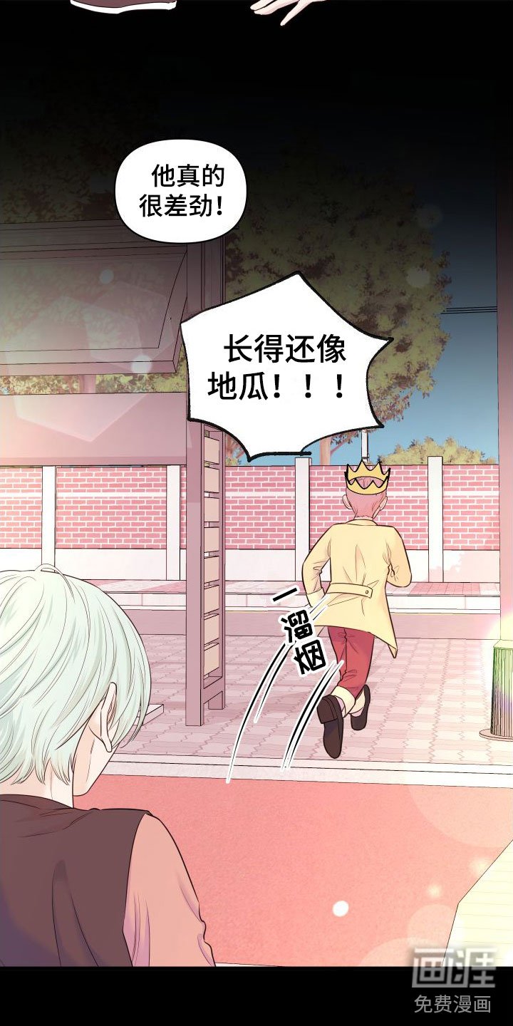 第13章：越来越远