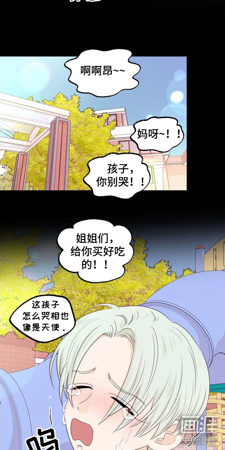 第13章：越来越远