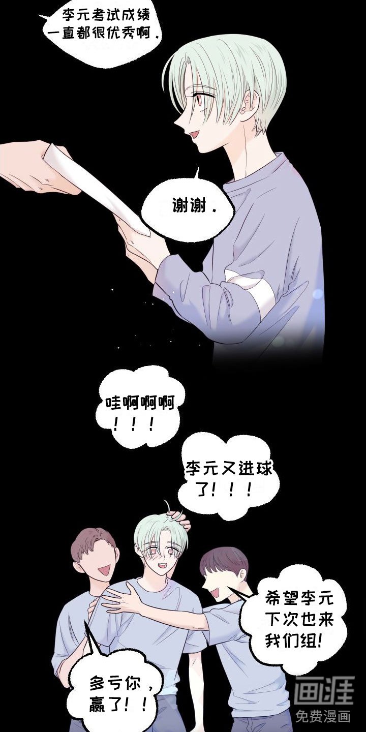 第13章：越来越远