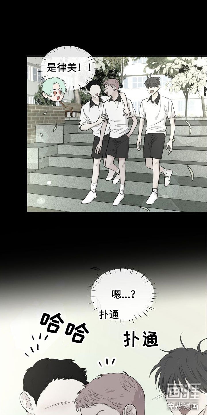第14章：开始讨厌你