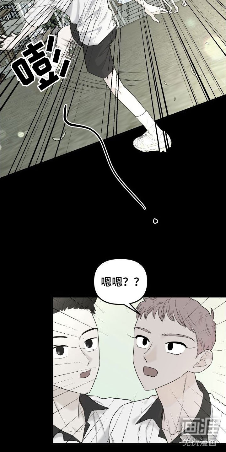 第14章：开始讨厌你