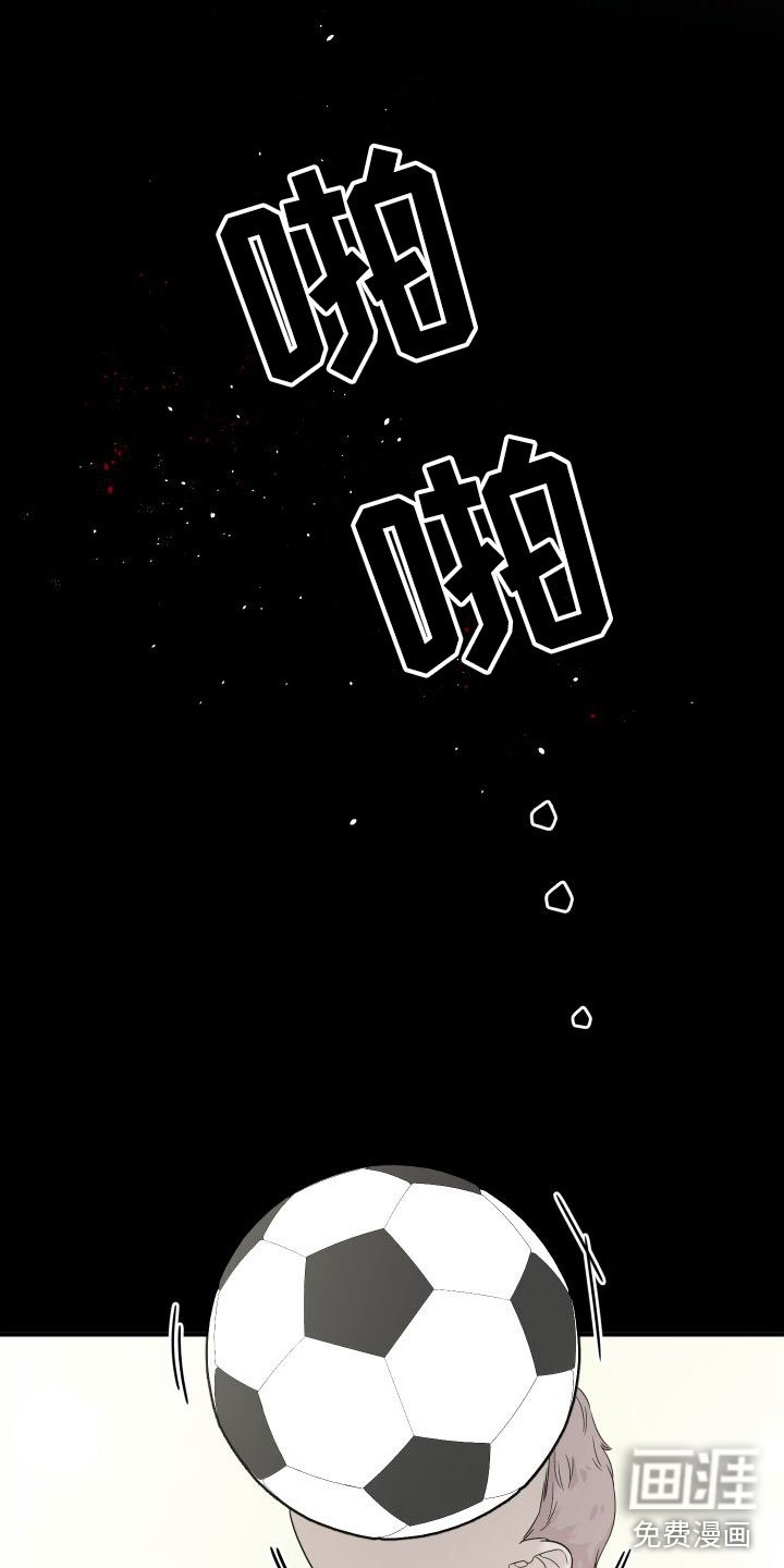 第14章：开始讨厌你