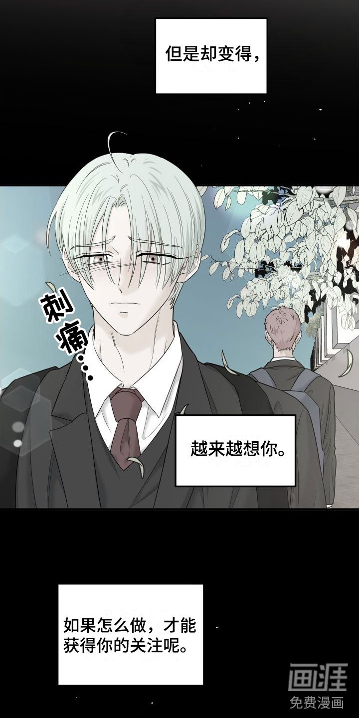 第15章：喜欢你