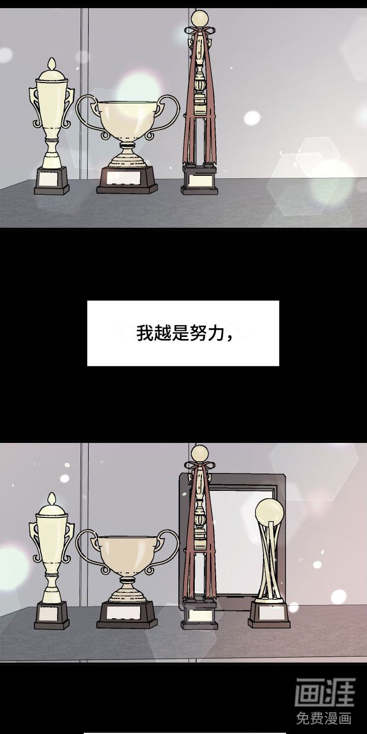第15章：喜欢你