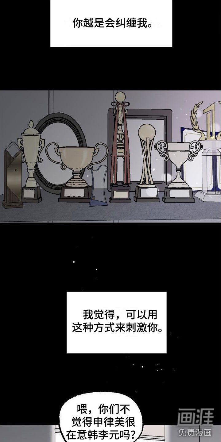 第15章：喜欢你