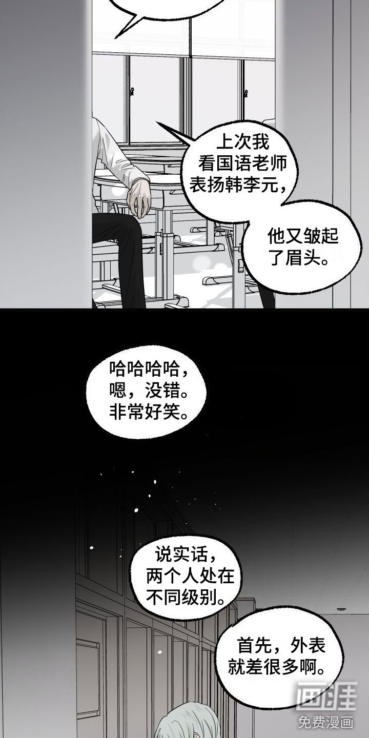 第15章：喜欢你