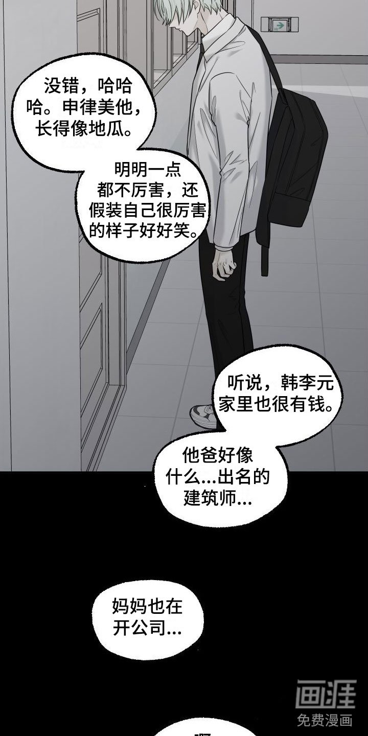 第15章：喜欢你