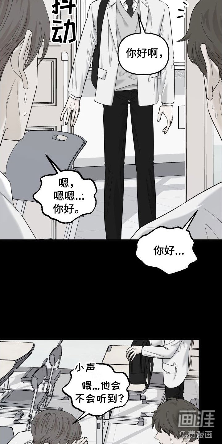 第15章：喜欢你