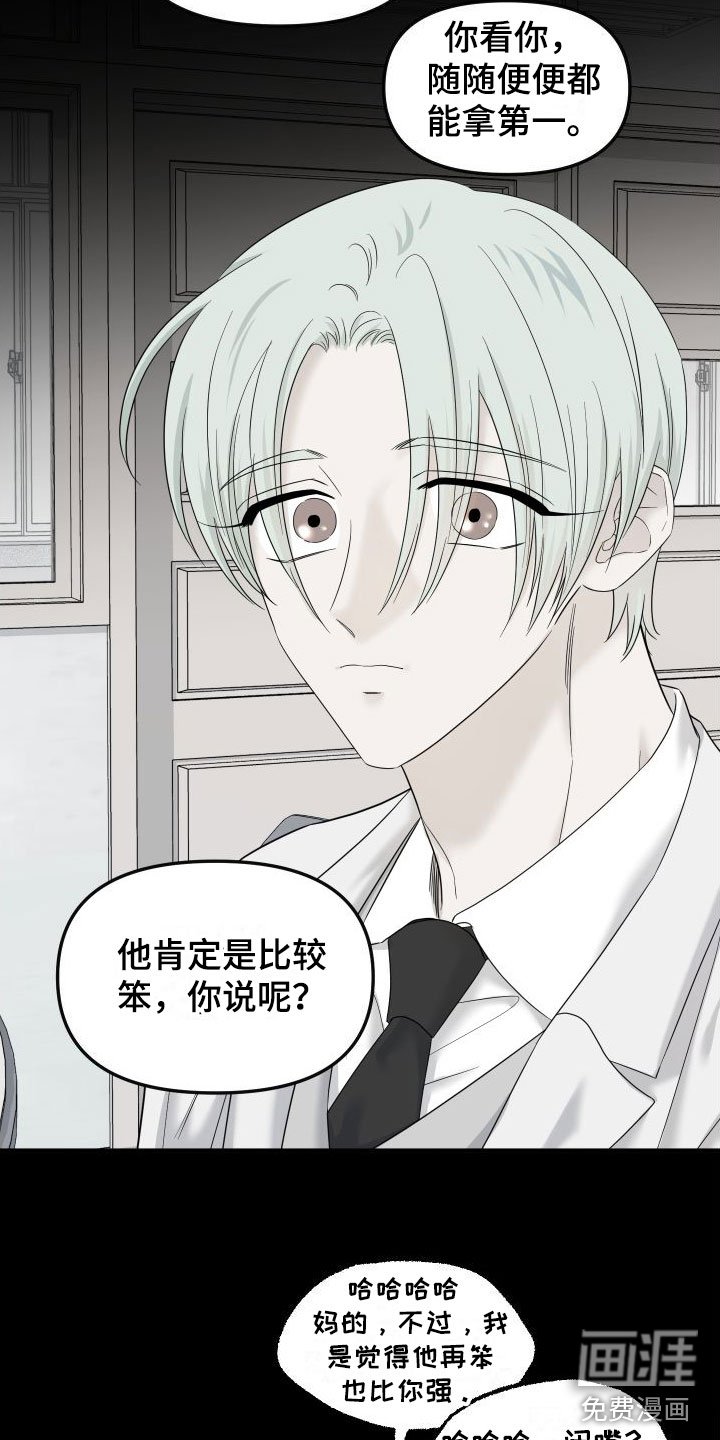 第15章：喜欢你