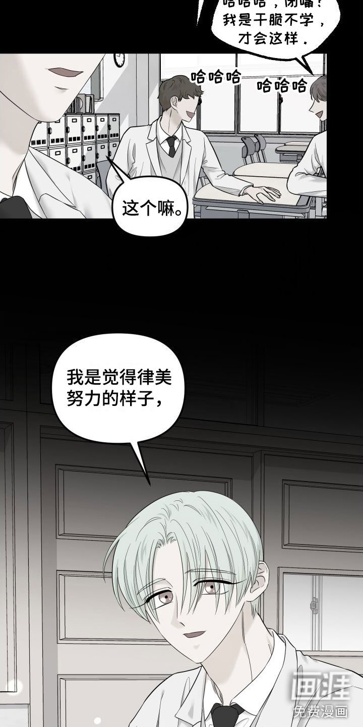 第15章：喜欢你