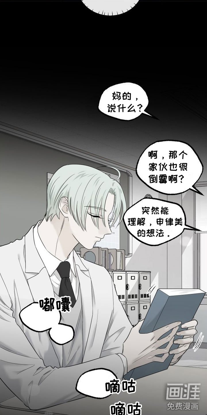 第15章：喜欢你