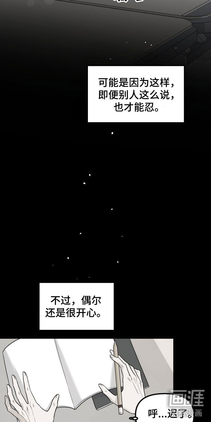 第15章：喜欢你