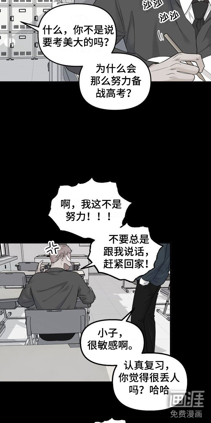 第15章：喜欢你