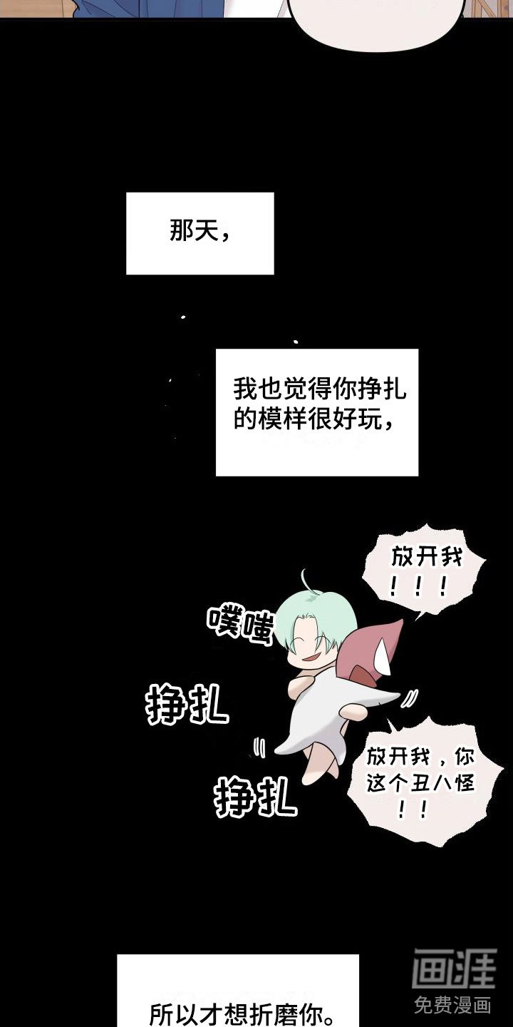第15章：喜欢你