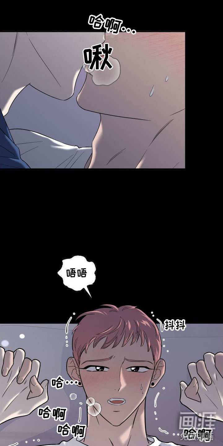 第15章：喜欢你
