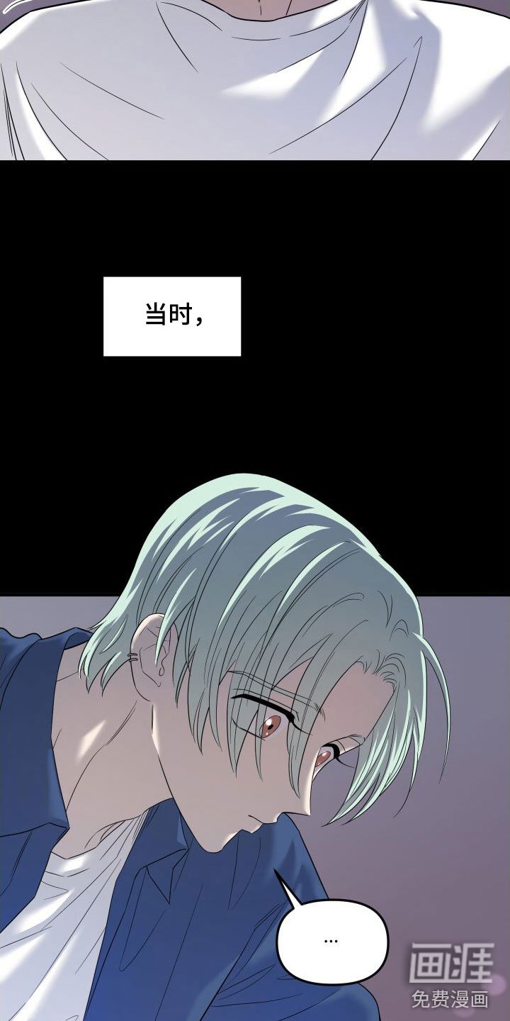 第15章：喜欢你