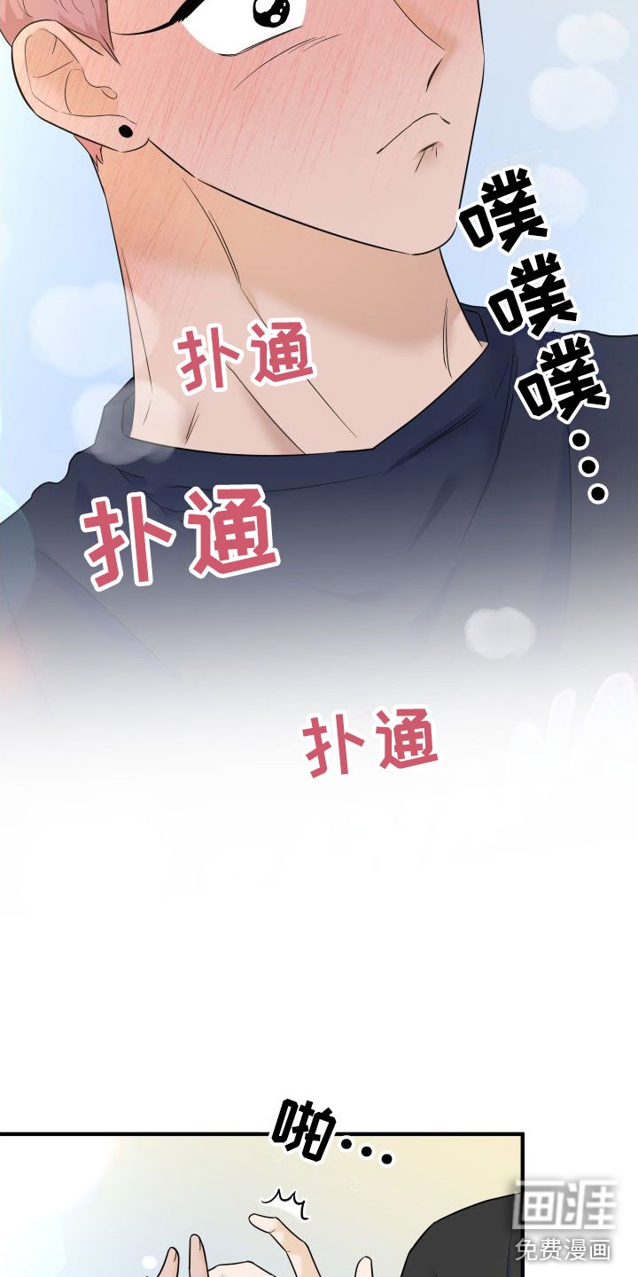 第16章：别追了