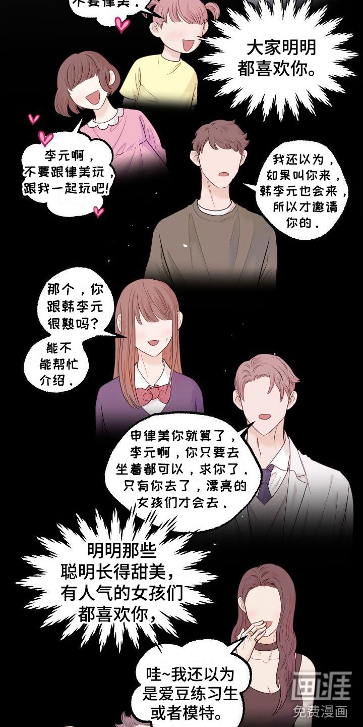 第16章：别追了