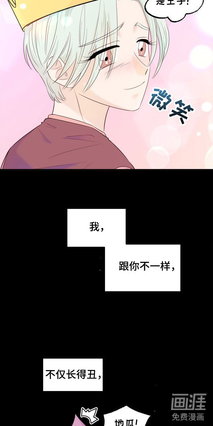 第16章：别追了