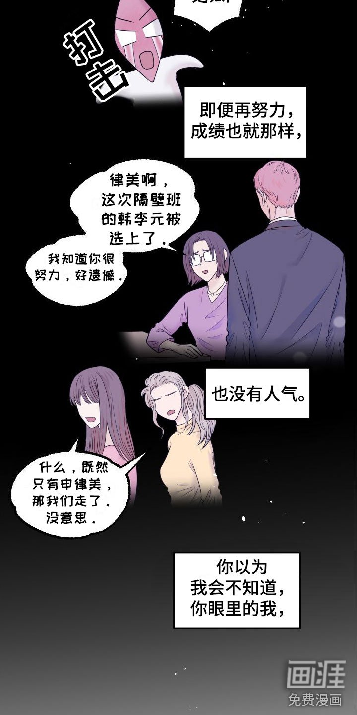第16章：别追了