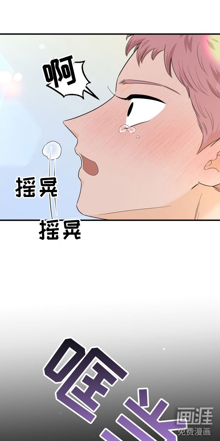 第16章：别追了