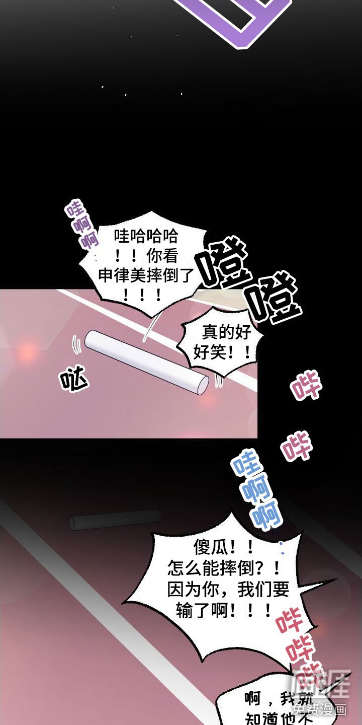 第16章：别追了