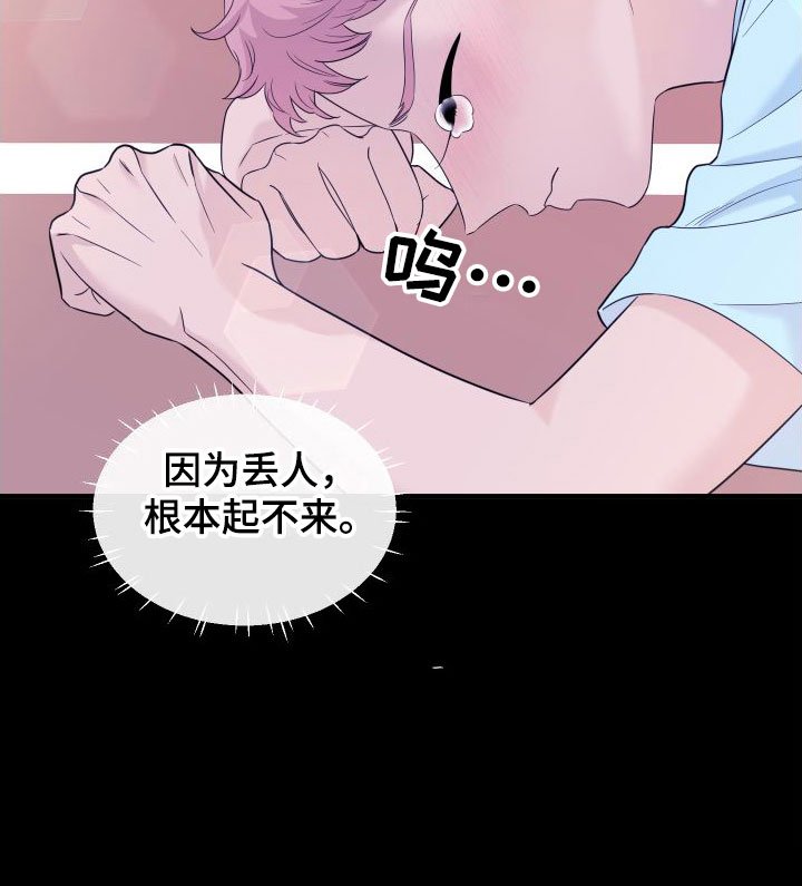 第16章：别追了