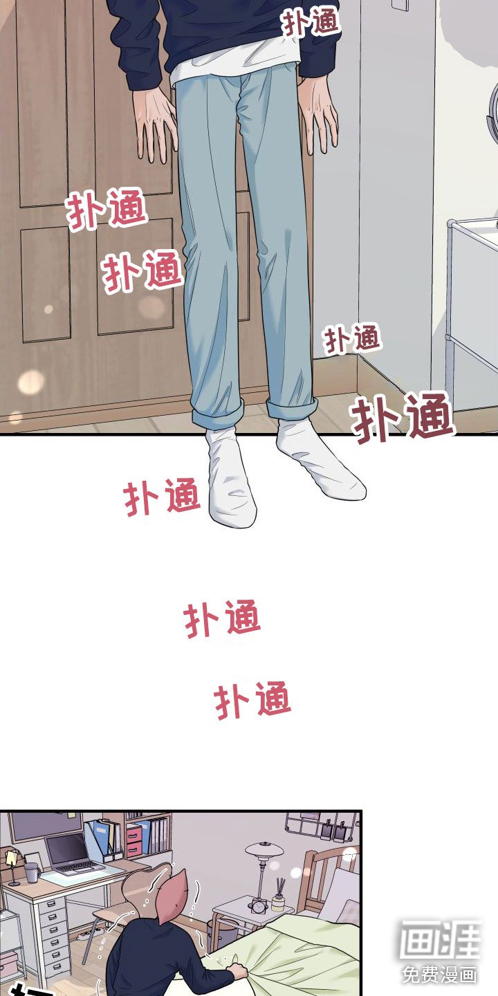 第17章：羞耻