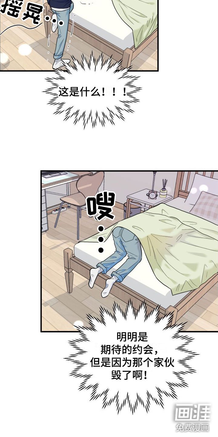第17章：羞耻