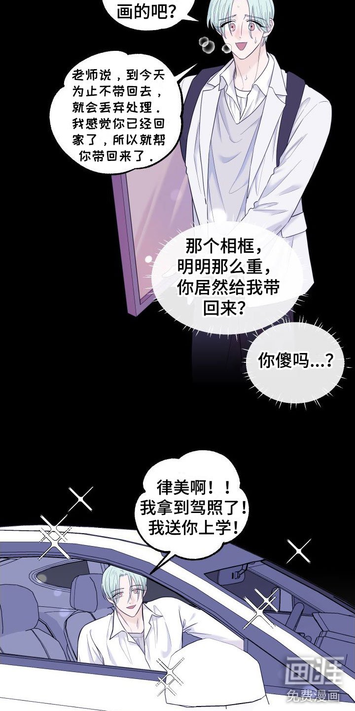 第17章：羞耻