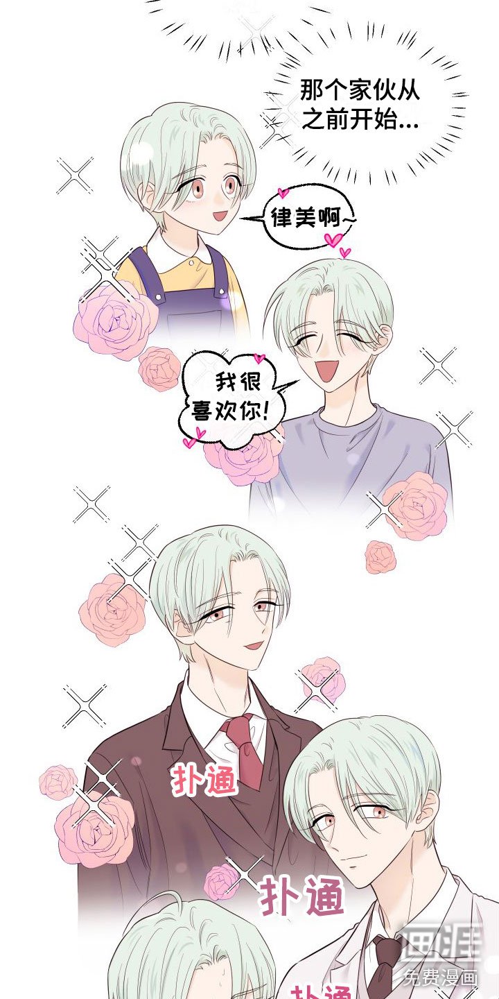 第17章：羞耻