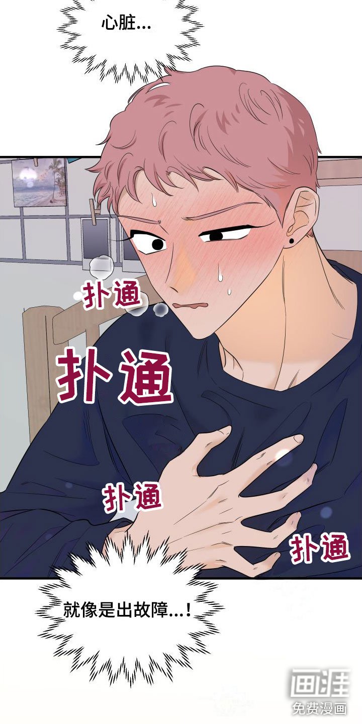 第17章：羞耻