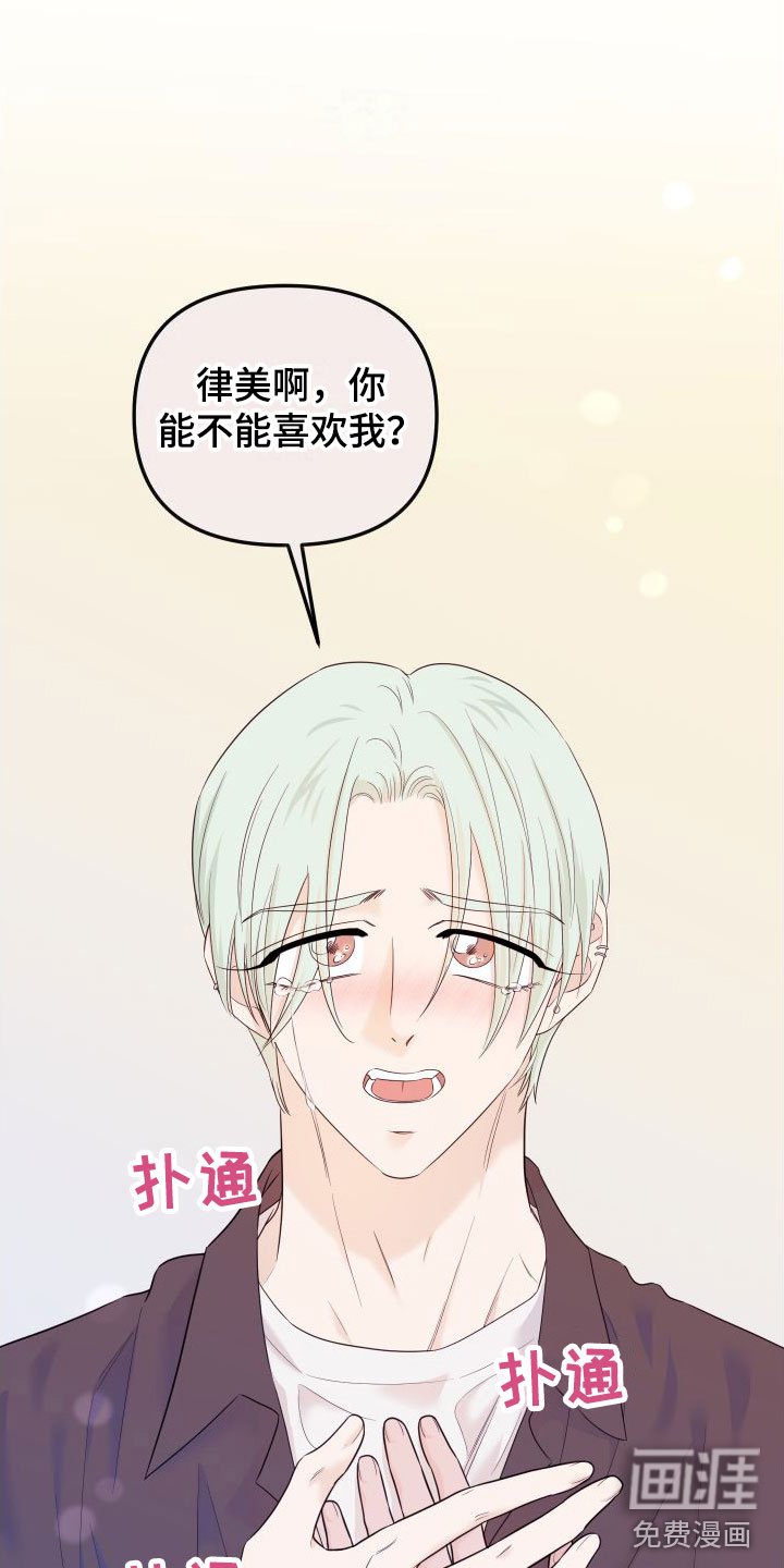 第17章：羞耻