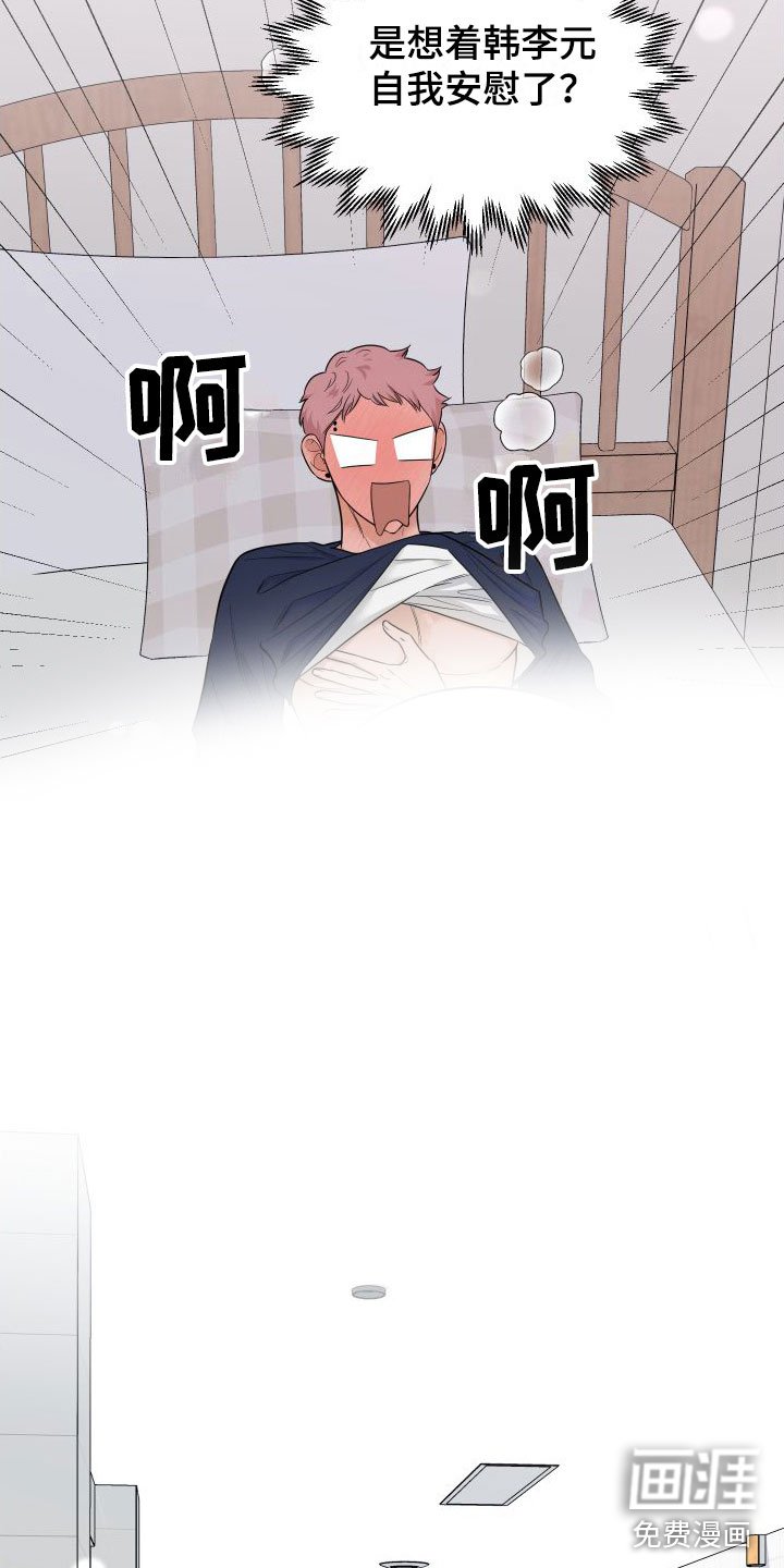 第17章：羞耻