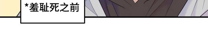 第17章：羞耻