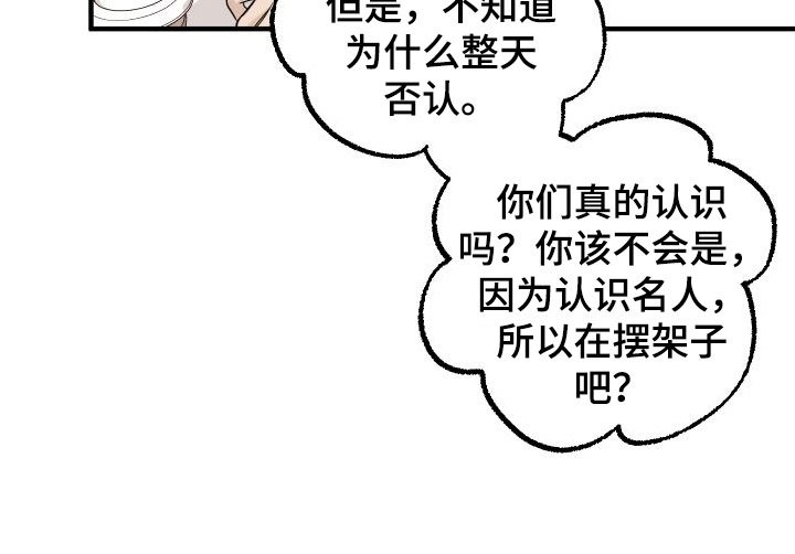 第18章： 最后约会一次