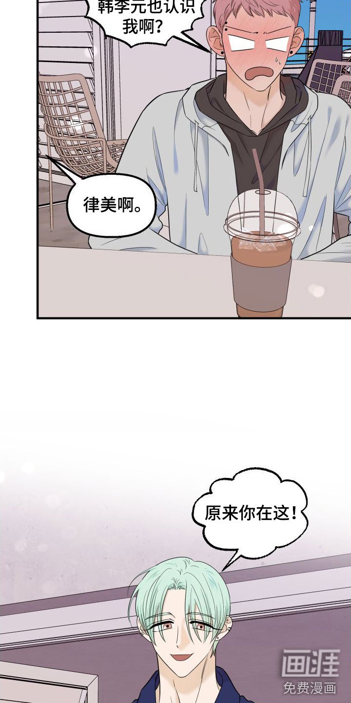 第18章： 最后约会一次